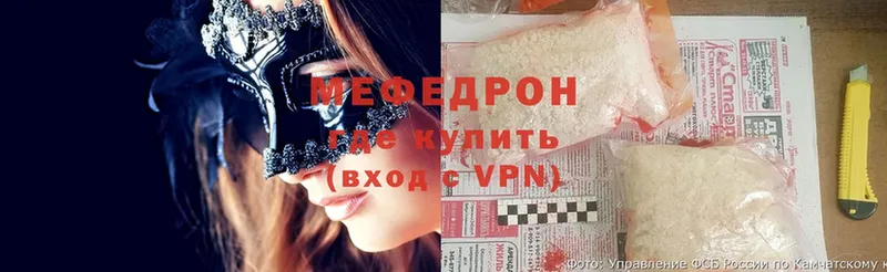 mega зеркало  дарнет шоп  Мариинский Посад  МЕФ mephedrone 