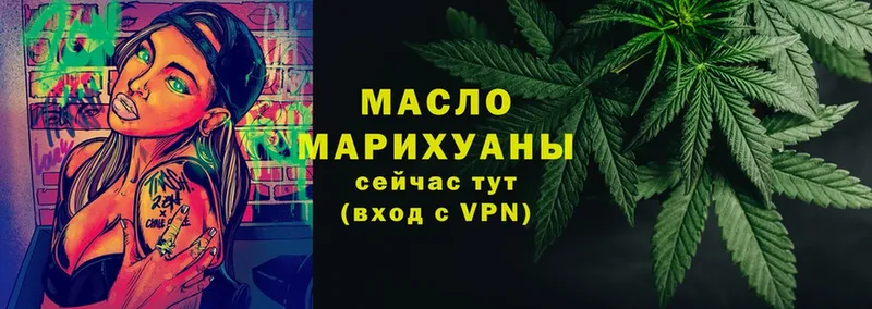 где найти наркотики  мега ТОР  Дистиллят ТГК THC oil  Мариинский Посад 